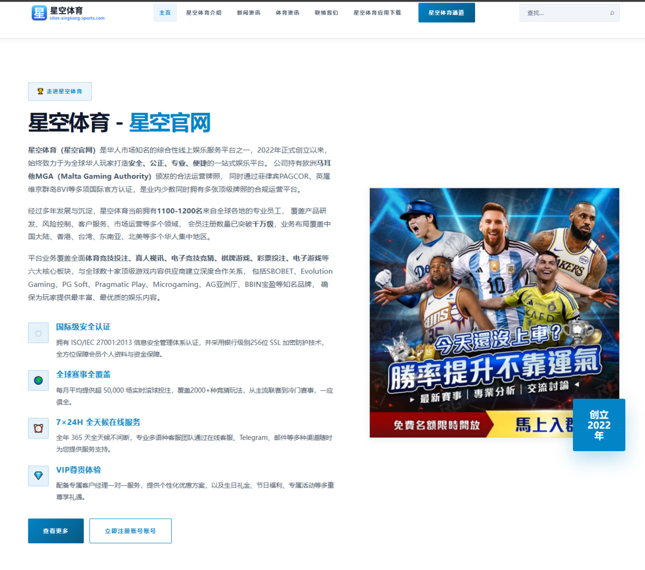 孙晗昀低效表现引发思考 球队如何在波动中重建进攻效率